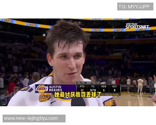 东子与老詹短信互动揭秘里夫斯自嘲投丢14个球太菜了